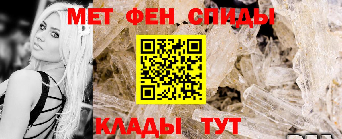 это клад  Вход с VPN  Нефтекумск  Амфетамин Premium  Амфетамин 