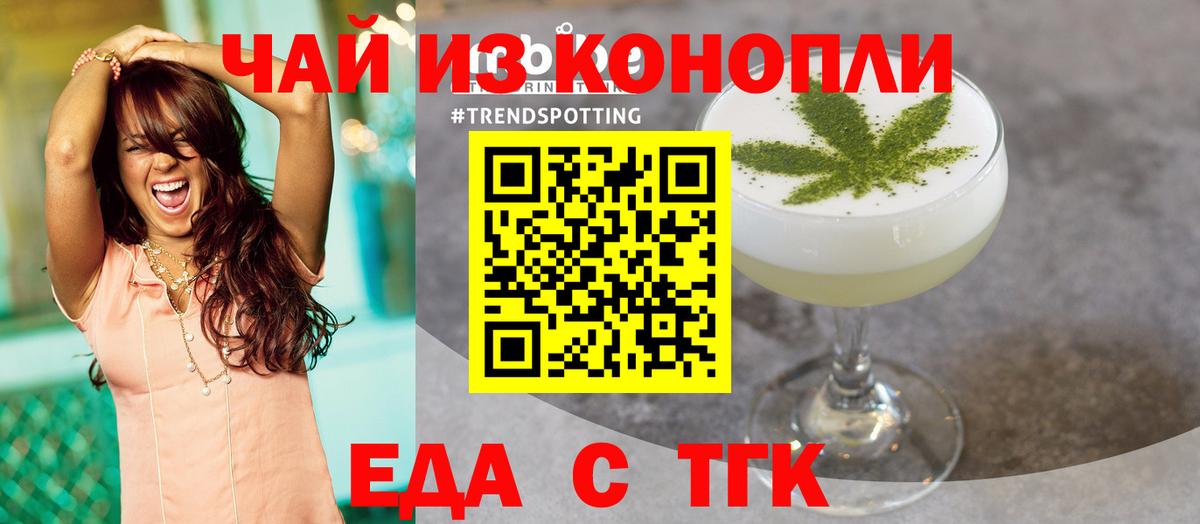Canna-Cookies конопля  Вход с VPN  Нефтекумск 