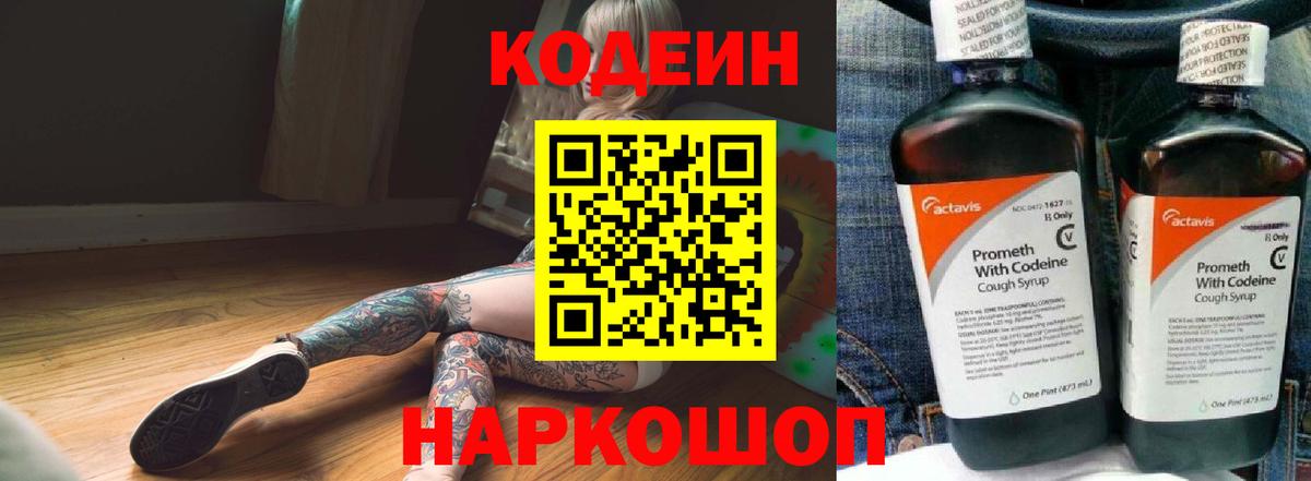 ГАШИШ  Марихуана  Нефтекумск  Меф МЯУ МЯУ   ЭКСТАЗИ  Купить наркотики цена  Вход с VPN  Альфа ПВП СК  