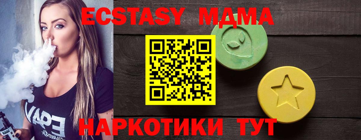 Экстази Дубай Нефтекумск