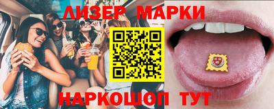 гашишное масло Волжск