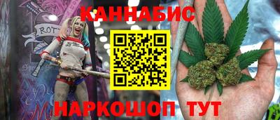 гашишное масло Волжск