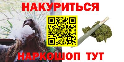 гашишное масло Волжск