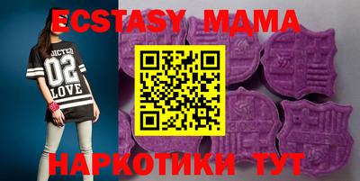 тгк Волжский