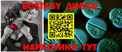 тгк Волжский