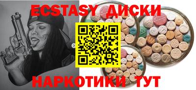 дмт Волгодонск
