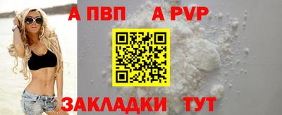 гашишное масло Волжск