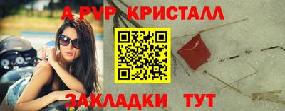 тгк Волжский