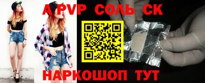 гашишное масло Волжск