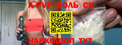 тгк Волжский