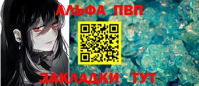 гашишное масло Волжск
