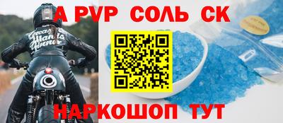 гашишное масло Волжск