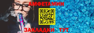 дмт Волгодонск