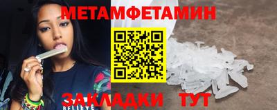 гашишное масло Волжск