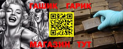 гашишное масло Волжск