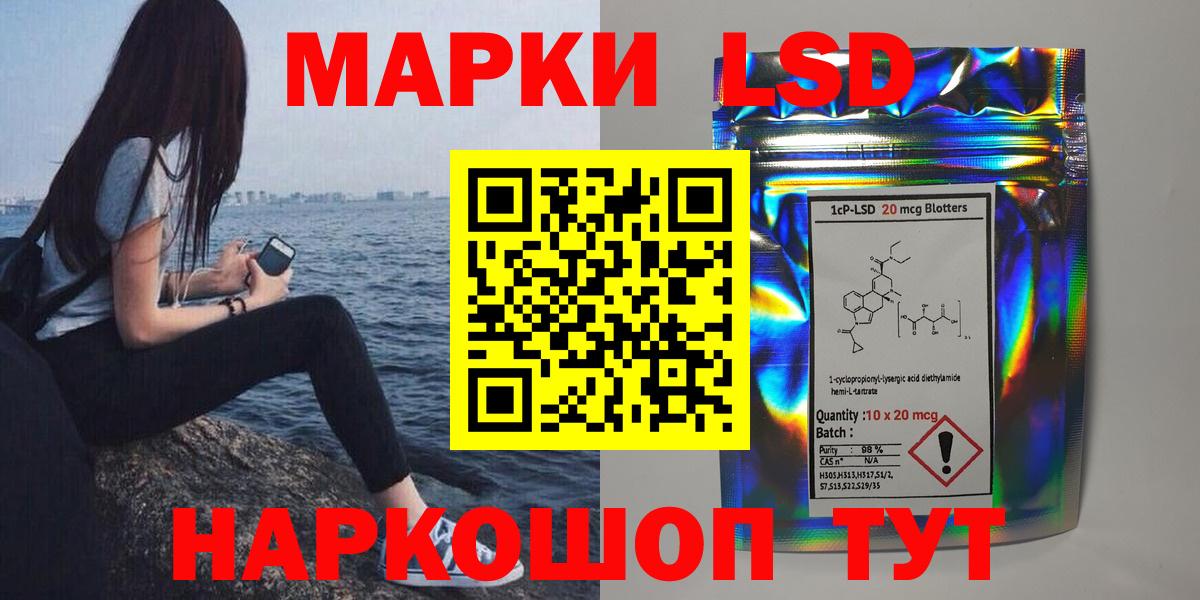 LSD-25 экстази ecstasy  LSD-25 экстази кислота  Вход с VPN  Нефтекумск 
