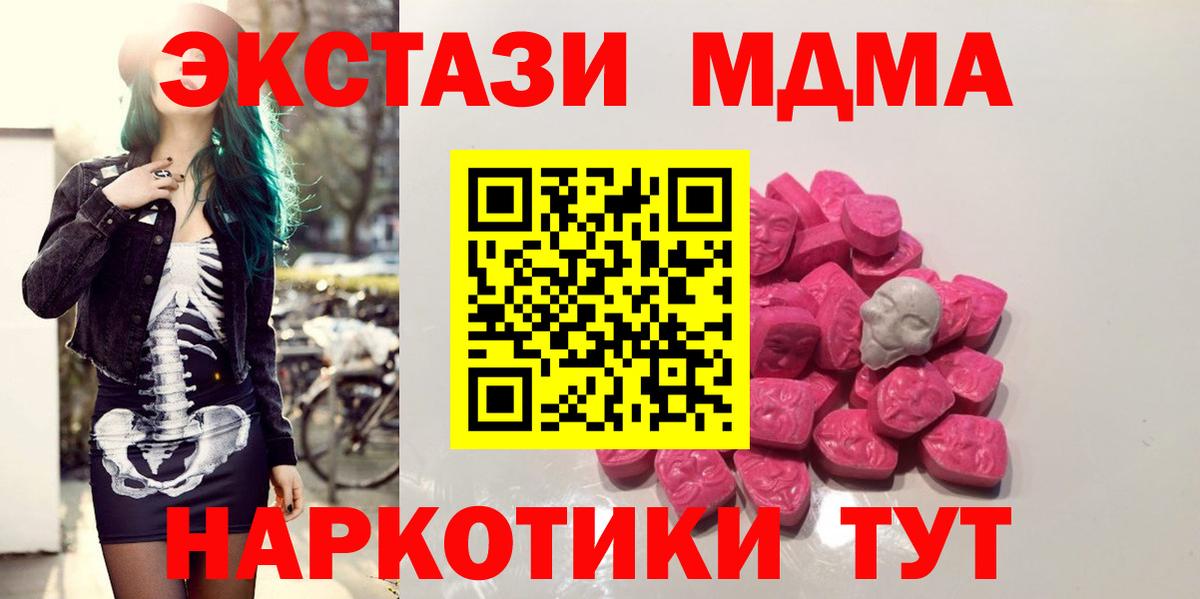 ГАШ Нефтекумск