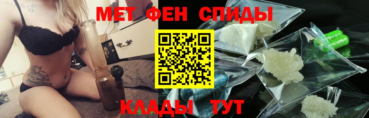 Первитин кристалл Нефтекумск