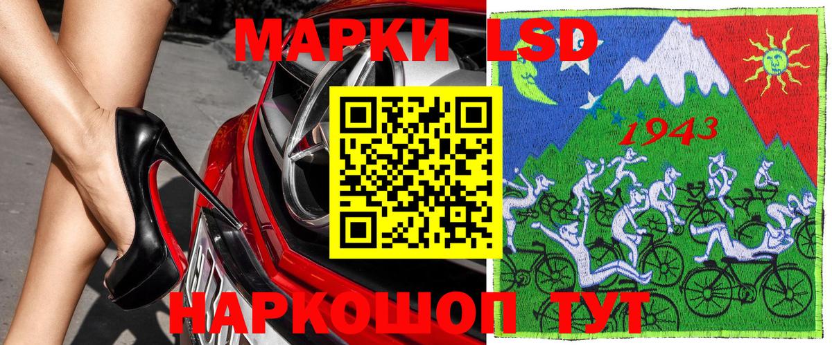 Нефтекумск  Марки N-bome  Вход с VPN  Наркотические марки 1,5мг  Наркотические марки 1,5мг 