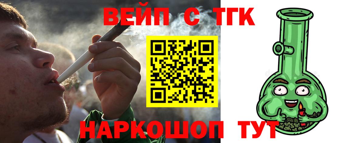 Дистиллят ТГК жижа Нефтекумск