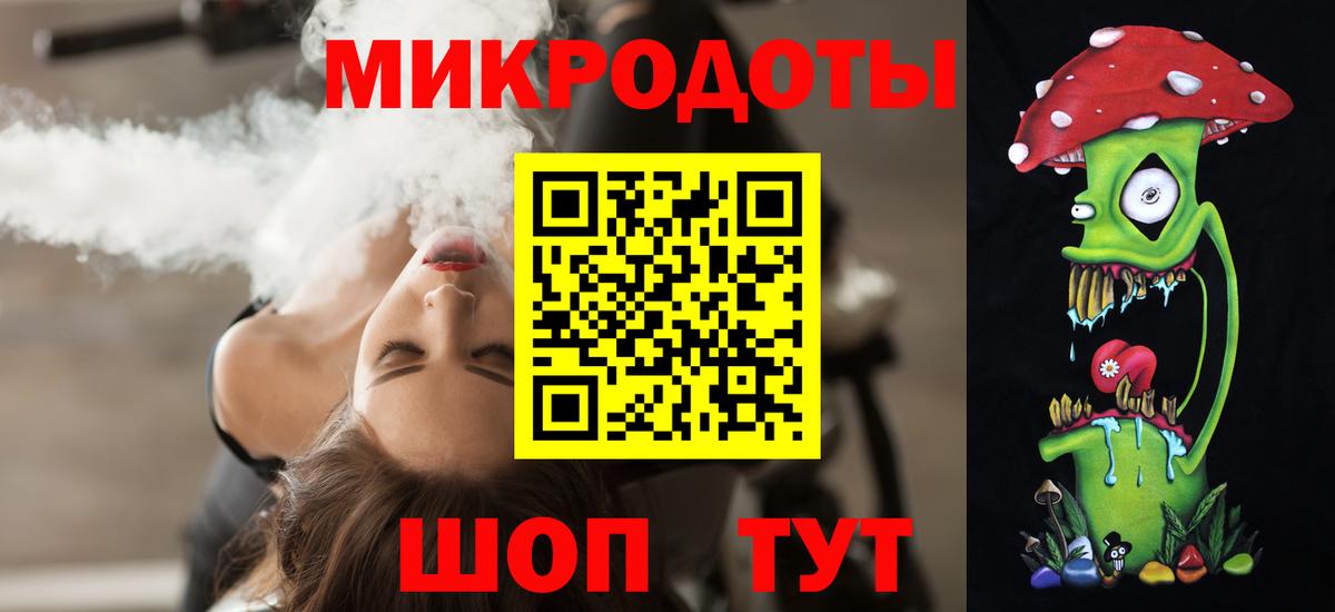 Нефтекумск  Псилоцибиновые грибы мухоморы  наркошоп  Вход с VPN 