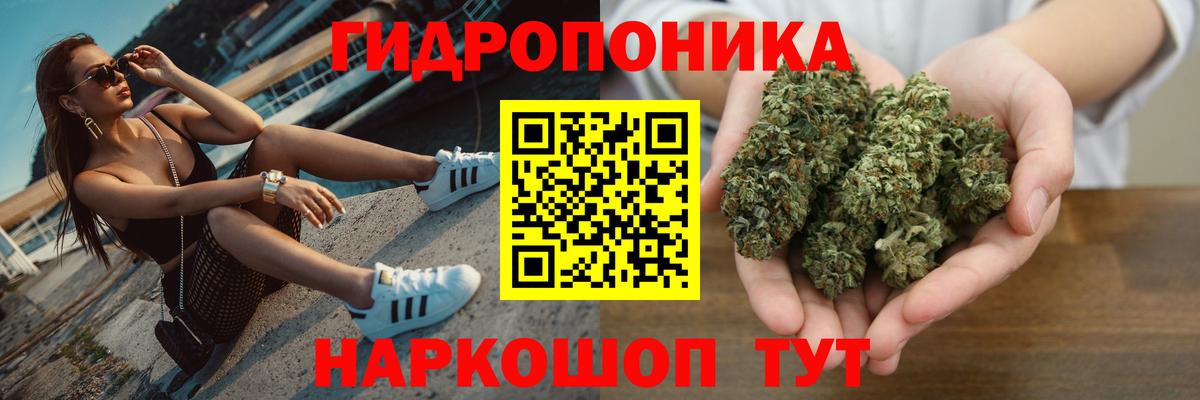 Марихуана VHQ Нефтекумск